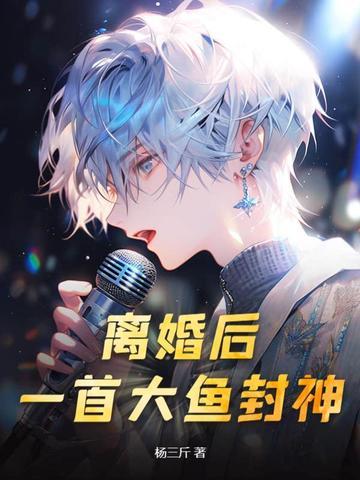 恋综：我社会大哥，女嘉宾沦陷了