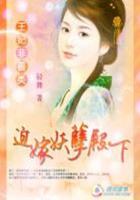 嫁到侯府每天都想和离