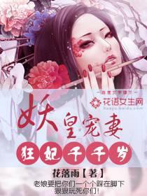 快穿之女主她总想崩剧情