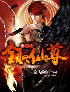 庶女有毒：王爷，请接招