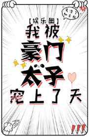 请开始你的表演