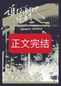 谢天谢地你来了