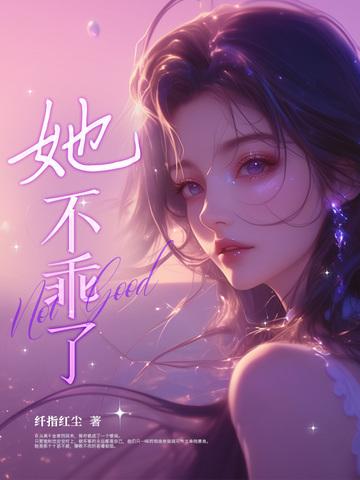 撩完就跑？律政大佬今晚想睡床