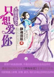 冷面王爷酷王妃