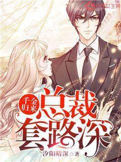 快穿女配逆袭日常