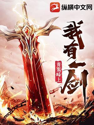玄幻：大师兄别苟了，你都无敌了！