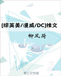 推文