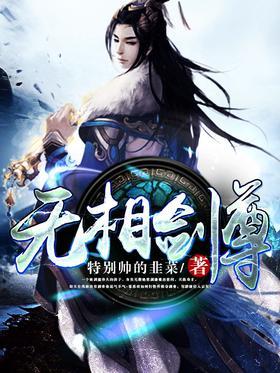 闪婚后，傲娇五爷爱上我