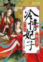 古代夫君有点帅