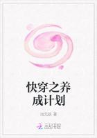 快穿之养成计划