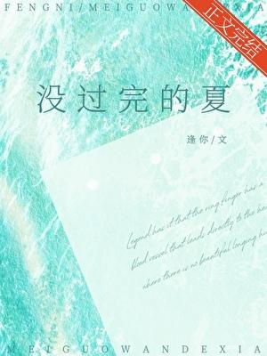 盗墓：张家少族长拒绝妖妃