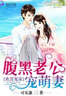 成了霸总的心尖宝