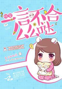 快穿我死后反派又双叒黑化了