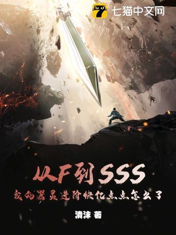 修仙太难？系统！给我简化！