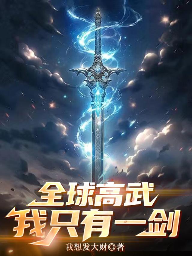 我想发大财的第1本书