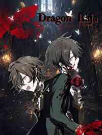 泽非 光的尽头，名为黑暗