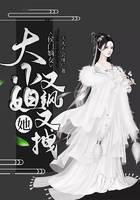 侯门嫡女：大小姐她又拽又飒！