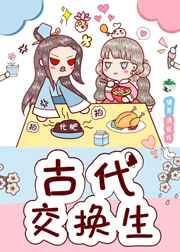 和我贴贴后他开花了