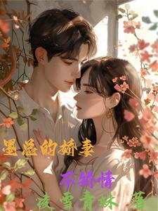 墨廷夜，我怀孕了！三胞胎哦！