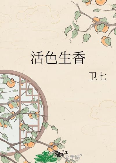 当鸣人成为宇智波未婚妻