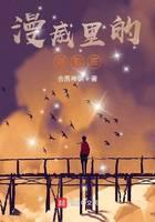 漫威里的迦勒底