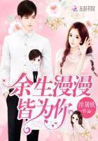 千亿傲娇宝宝：爹地，来solo