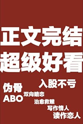 然而姐姐逃不掉