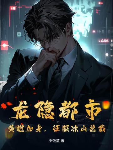 让你看大门，你保护女业主干嘛