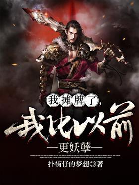 回到古代开产科