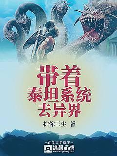 二师姐靠吐槽普渡全宗门