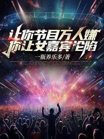 今夜月光不够乖