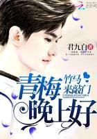 隔壁竹马超甜哒