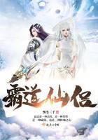 我家皇叔萌萌哒