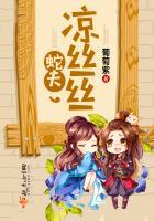 兽王大人太优秀