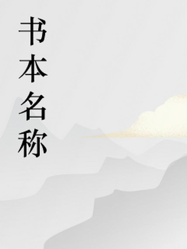 潜龙独御