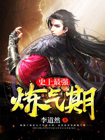 1977：开局雪灾，我带家人吃香喝辣