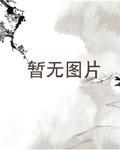 在下荆轲