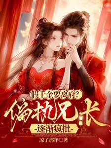 御兽：万象与命途