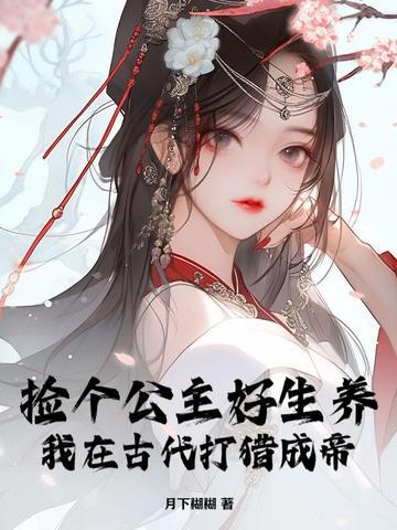 我们还是婴儿，怎么九弟你无敌了？