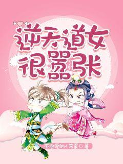 驯妻成瘾：无赖九皇妃