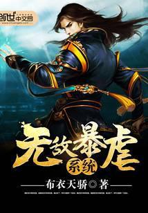 无敌武林至尊