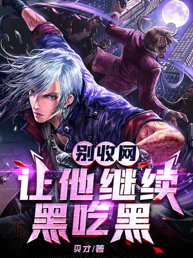 别人卧底心虚，你去卧底肾虚？
