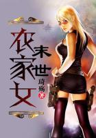 末世农家女
