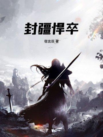 我老婆是京城第一病娇