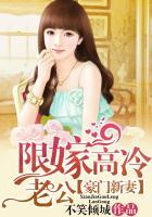 我嫁了豪门老公