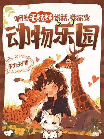 我，玄学老祖，靠吸霸总功德续命