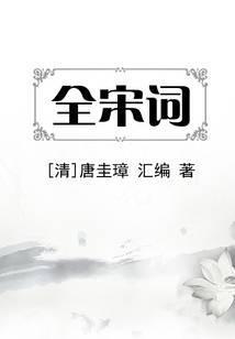 重生校园女神之帝少别惹我