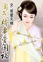 米虫皇妃
