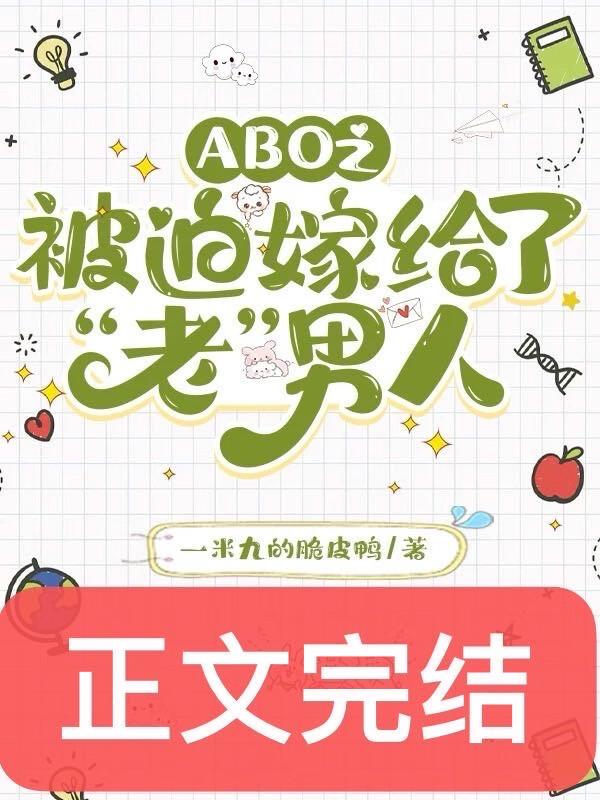 被拐的豪门千金回家了