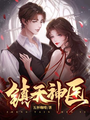 从SSS级监狱走出的男人